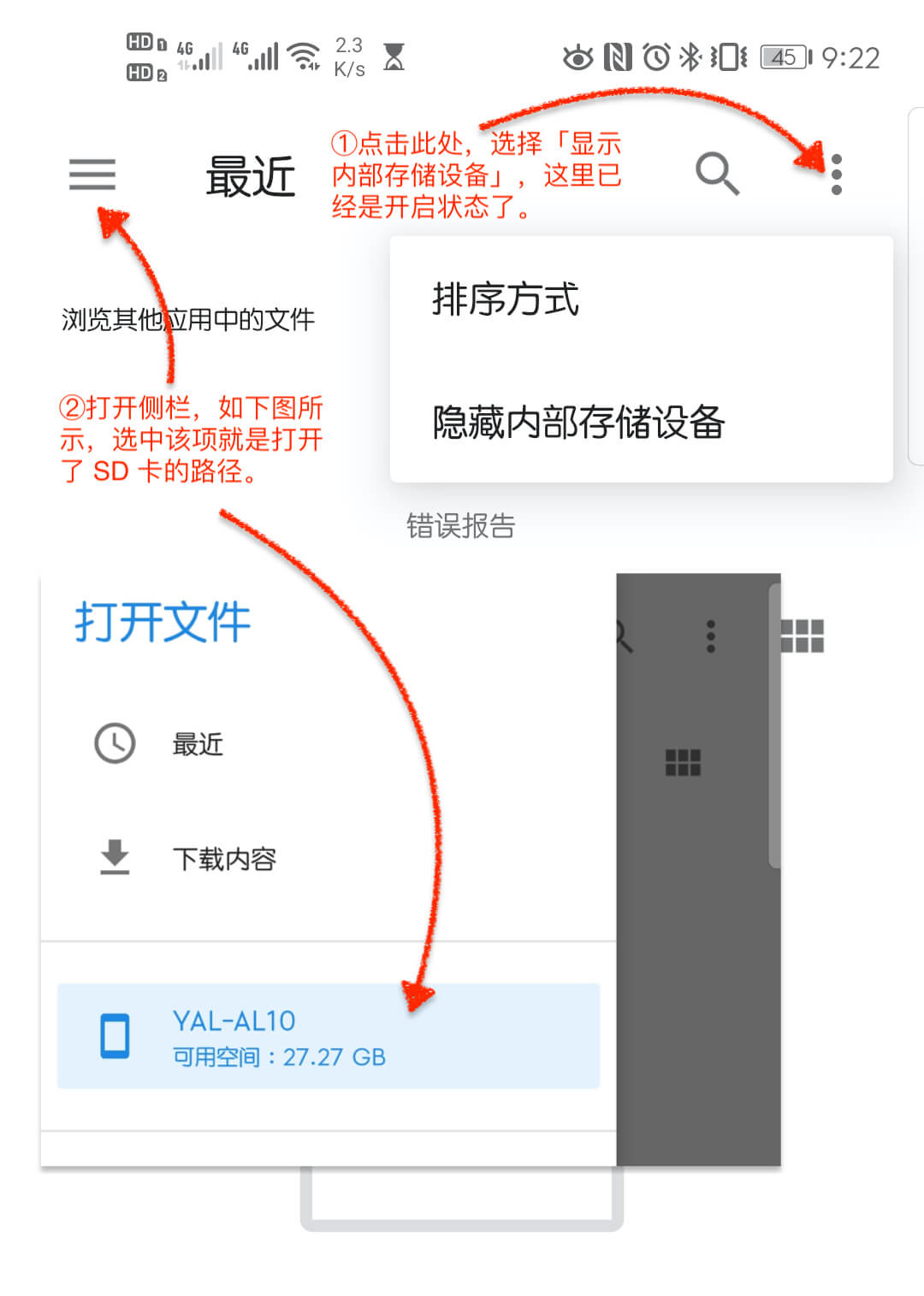 文件选择器